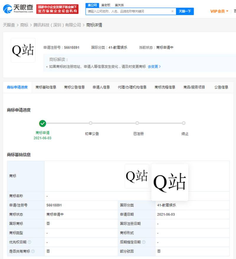 q站quotev官网版升级版截图