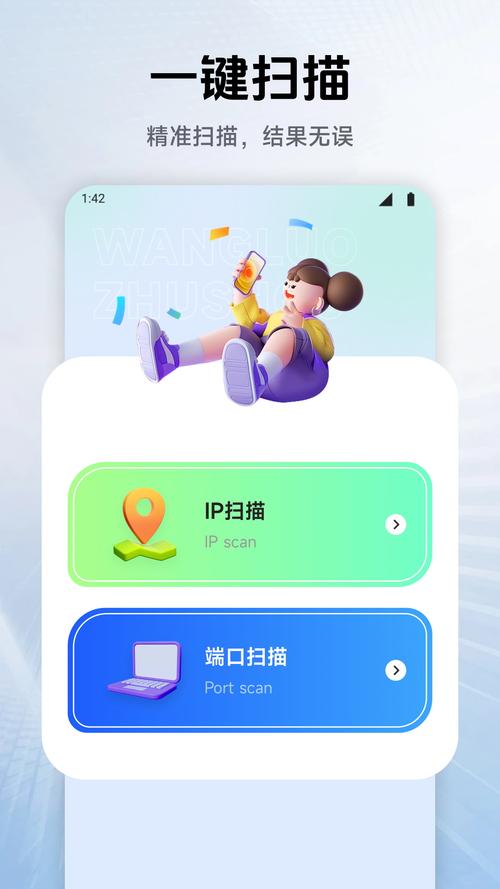 北辞加速绿色版汉化版截图