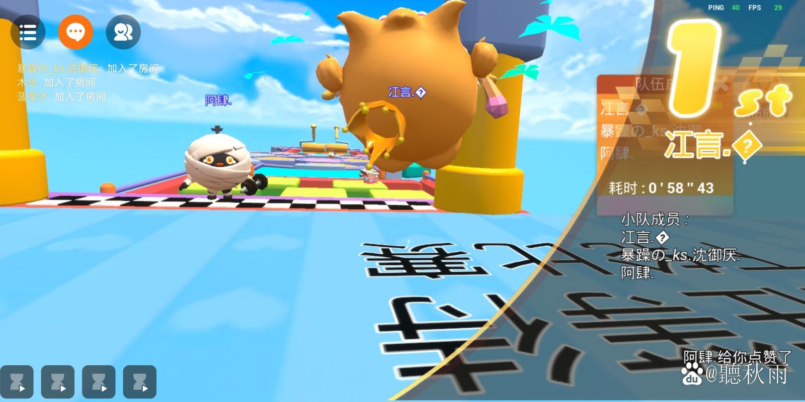 果冻跑跑游戏截图