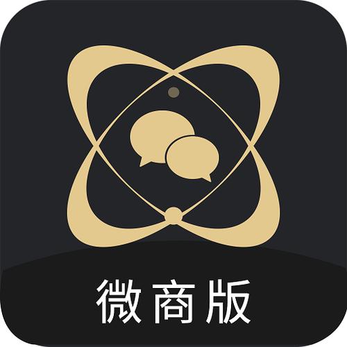 微商助手安卓版截图