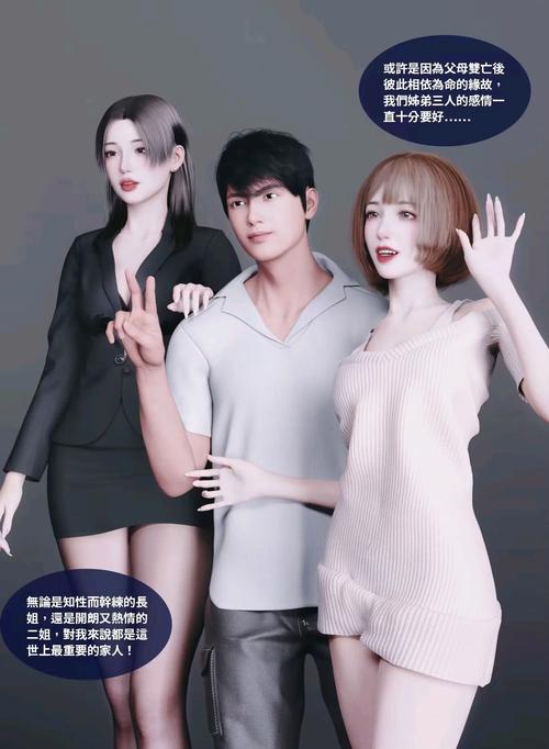 好漫漫3d漫画图标