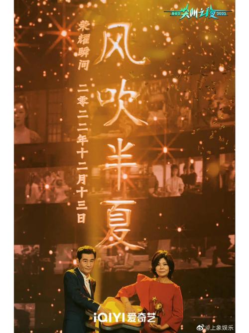 风吹半夏电视剧剧情介绍电视猫无限能量破解版截图