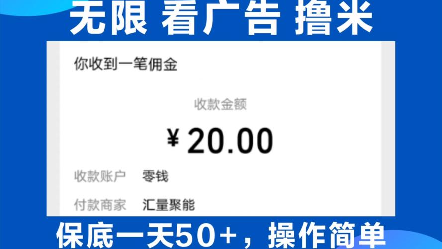 看广告赚钱一天50元免费阅读截图