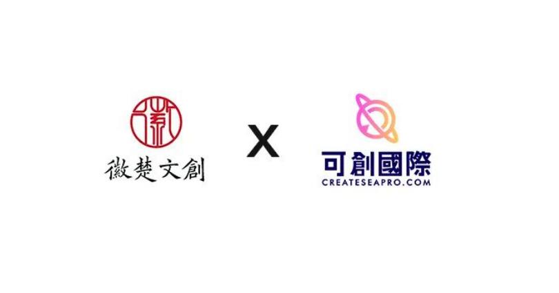 徽楚文创截图