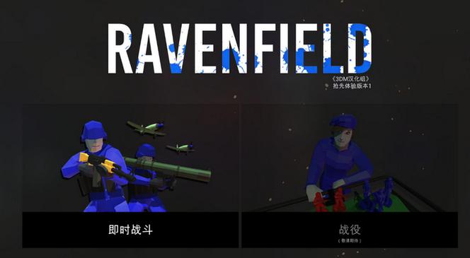 战地模拟器游戏约会版截图