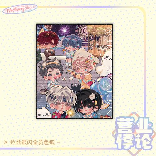流沙漫画兑换码截图