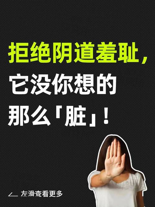 看女生阴道视频软件截图
