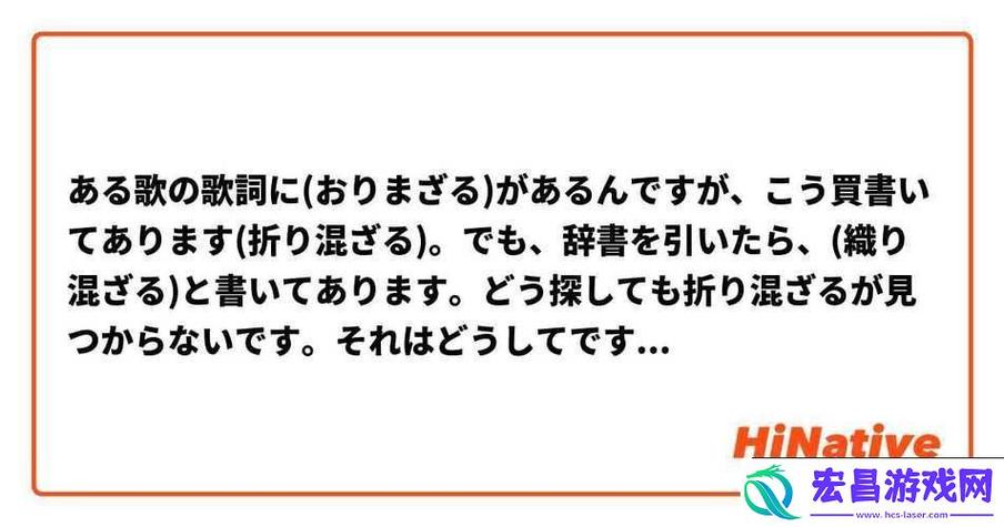 今夜も母まおんでしょうかい歌词破解版截图