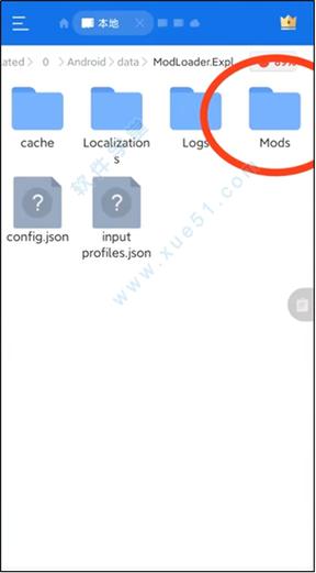 灾厄mod文件旧版怎么找回手机版截图