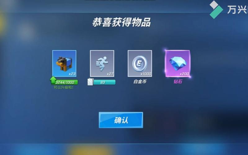 逃跑吧少年白鹤辅助器游戏截图