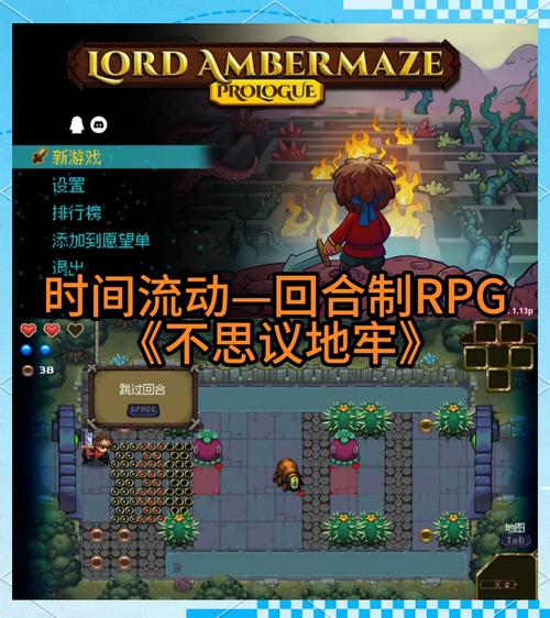 像素地牢破解版内置菜单缩略图