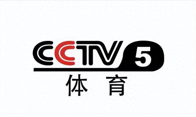 CCTV5体育直播开挂神器截图