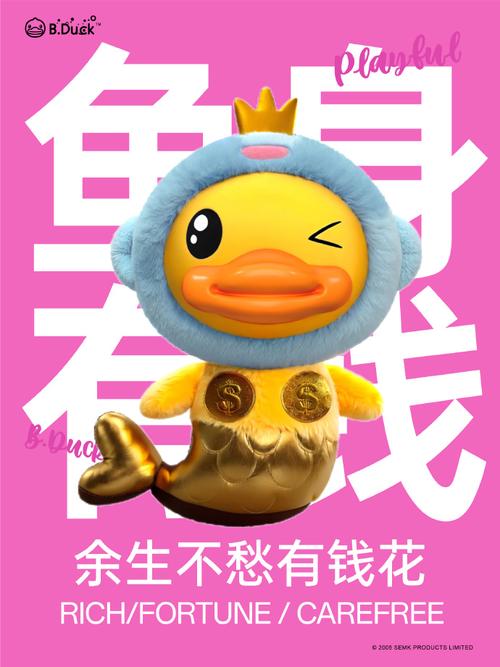 打金鸭红包版截图