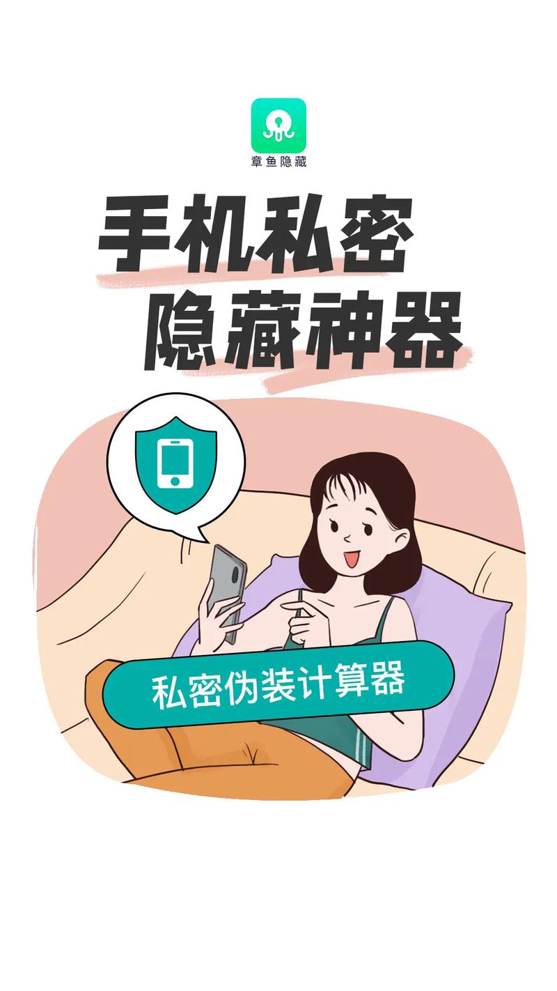 小女生隐私部位软件破解截图