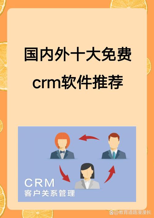 成品短视频crm的功能介绍截图
