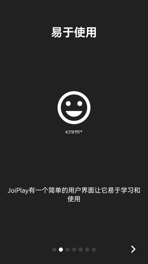 jomic2安装包最新版 安卓版修改版截图