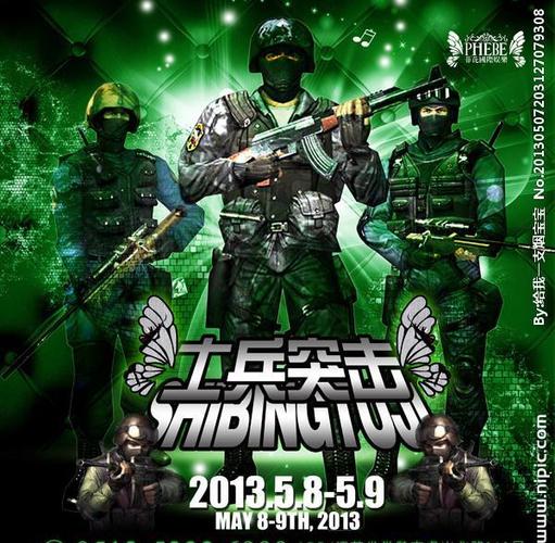 士兵突击游戏最新版截图