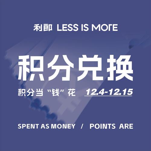 油中感谢下架后积分兑换绅士版截图