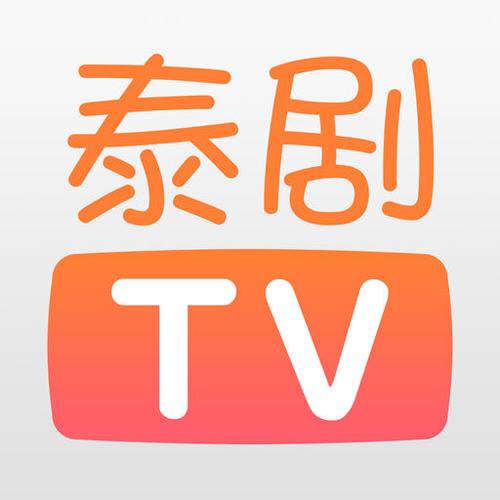 泰剧tv泰剧网截图