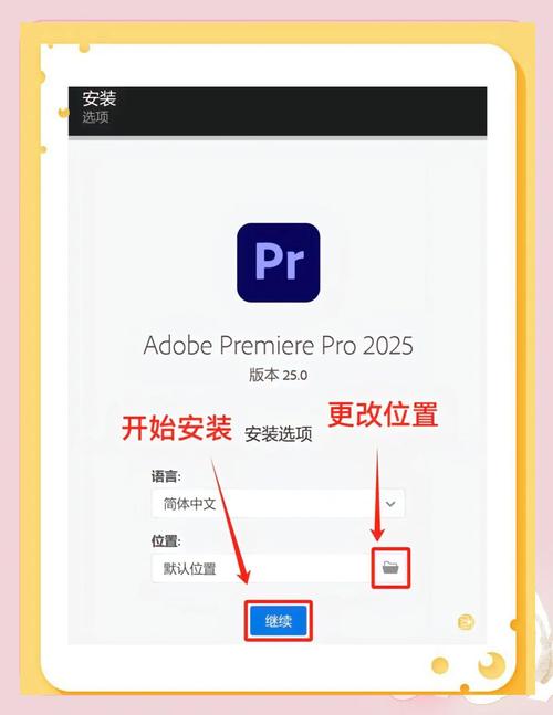 卡火焰刀软件怎么安装截图