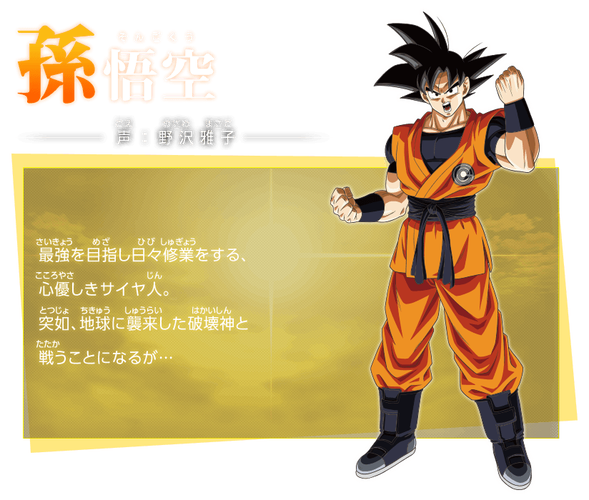 fc龙珠英雄中文版免费无限制版截图