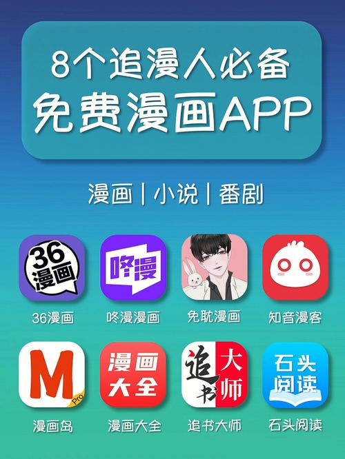 看日漫画免费版手机正版赚红包版截图