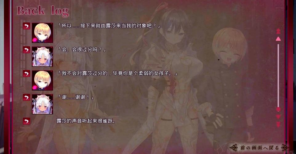 死馆安卓直装版汉化图标