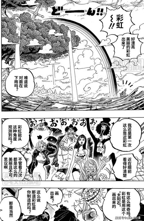 拷贝漫画在线阅读绿色版汉化版截图