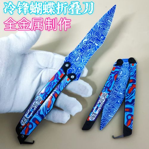 和平精英蝴蝶辅助免费版无限能量破解版截图
