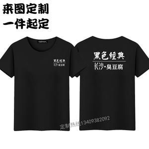 泡泡约会黑色老版截图