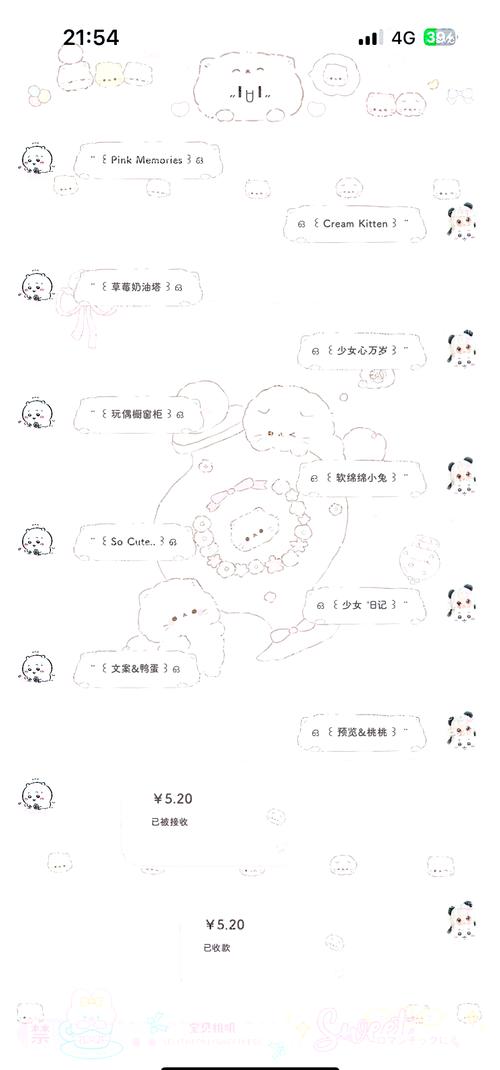 小雾美化包无广告截图