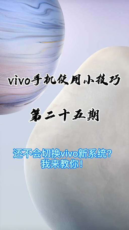 i主题旧版本安卓版手机在线观看游戏截图