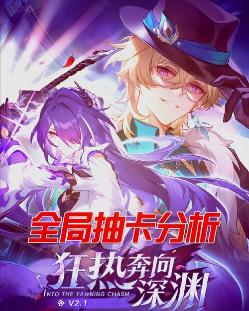 星穹铁道抽卡分析工具安卓截图