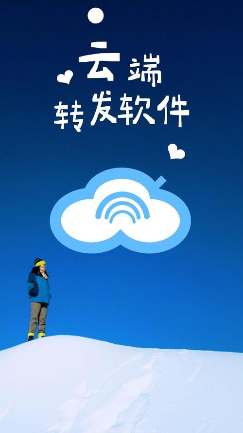 全民微转发黄化版截图