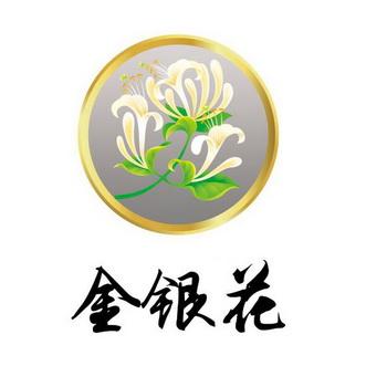 金银花app官网截图