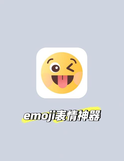 表情包制作app可提版截图