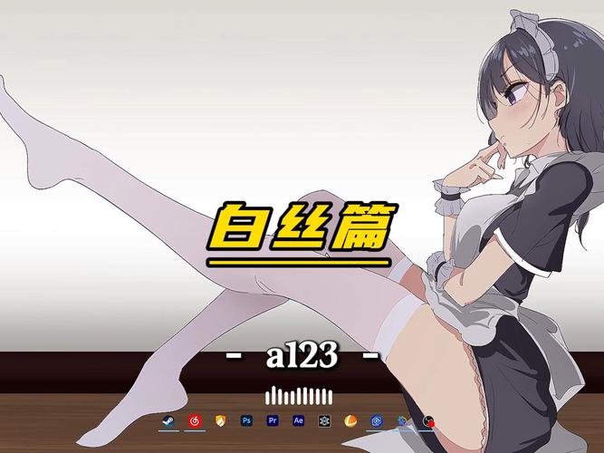 无尽❌裸体❌白丝❌动漫纳塔免费国语截图