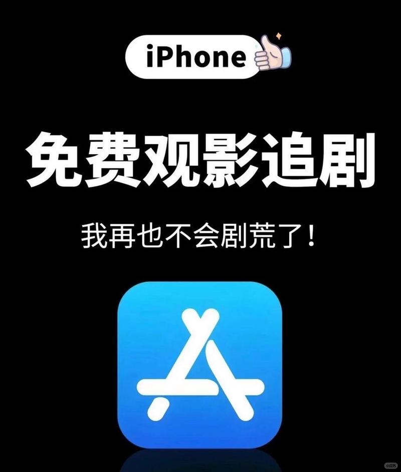 影视片库app安装修改版无广告截图