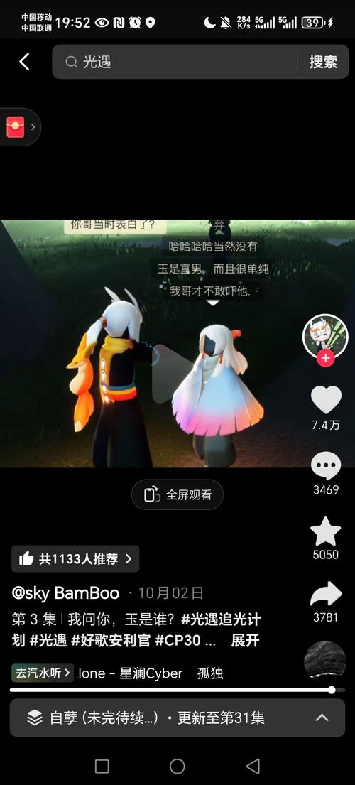 幸福刷刷短剧红包版黑色免费最新版缩略图