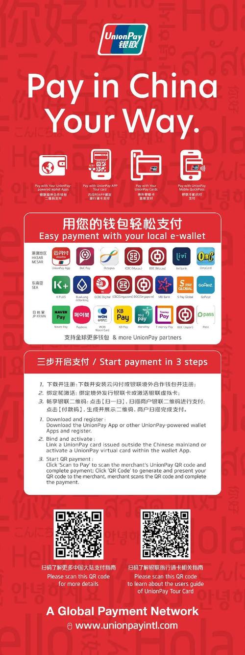 边境社电车手机版怎么赚钱版图标