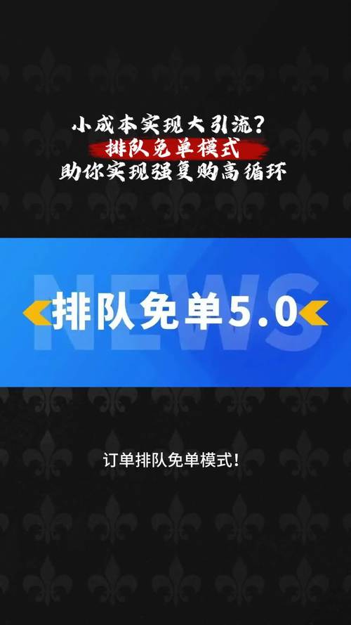 中国在线观看免费高清完整版免排队截图