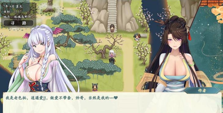 绯月仙行录冷狐版渠道破解版永久免费截图