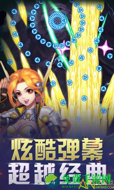 王牌战机赚钱版流鼻血版本截图