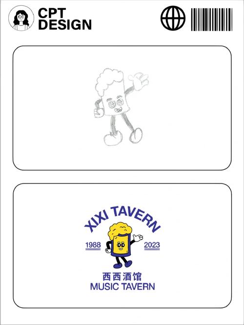 我的小酒馆红包版免费国语截图