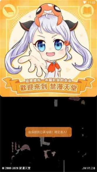 JMCOIMC官网截图