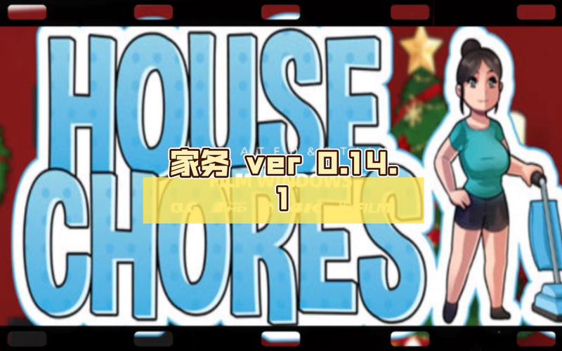 家务housechores汉化版修改版无限次数截图