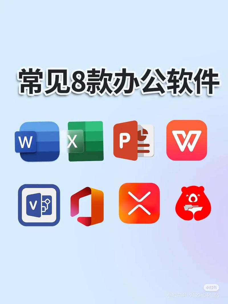 微办公是什么软件旧版截图