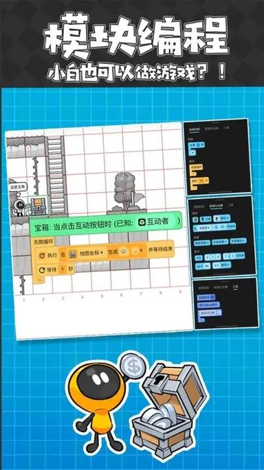 创游绘画助手极速版2023截图