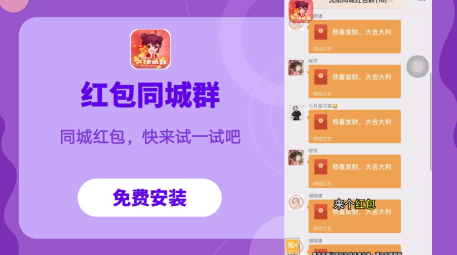 百度百科红包群最新版本更新内容紫色版截图