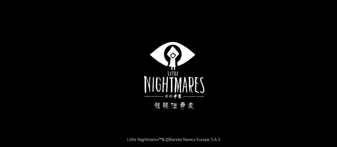 小小梦魇安卓版截图